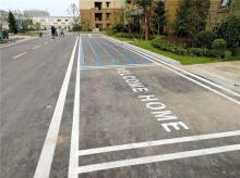 北京道路劃線