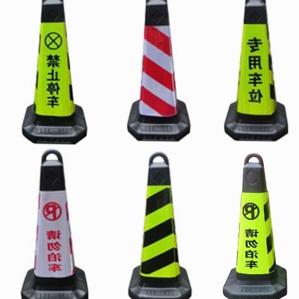 錐桶